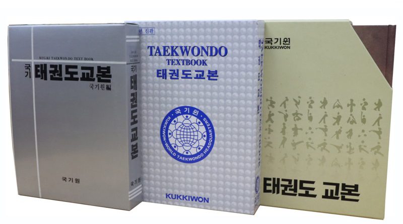 Kukkiwon to Publish ‘Taekwondo Textbooks’ after 16 Years to Commemorate its 50th Anniversary